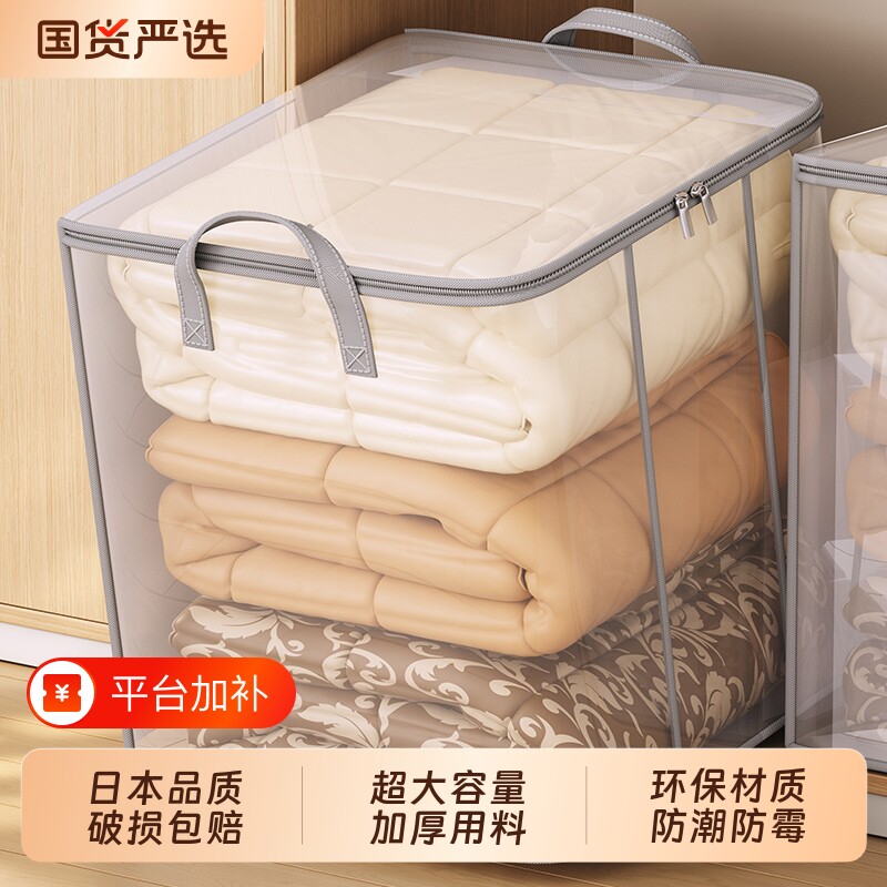 被子衣物收纳袋整理袋大容量打包神器袋子pvc防潮防霉防水棉被