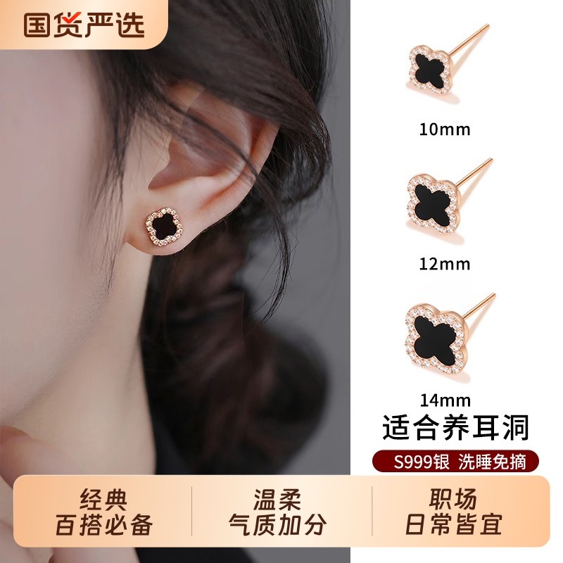 S999纯银四叶草耳钉女2025爆款轻奢高级感气质耳环耳饰足银玫
