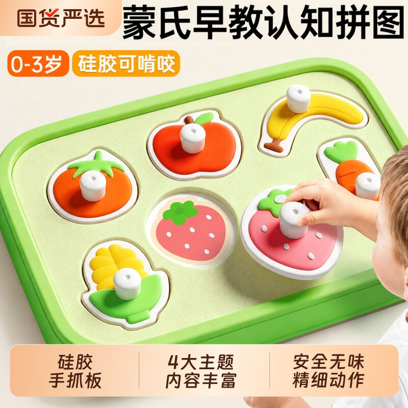 硅胶手抓板安全无异味图片