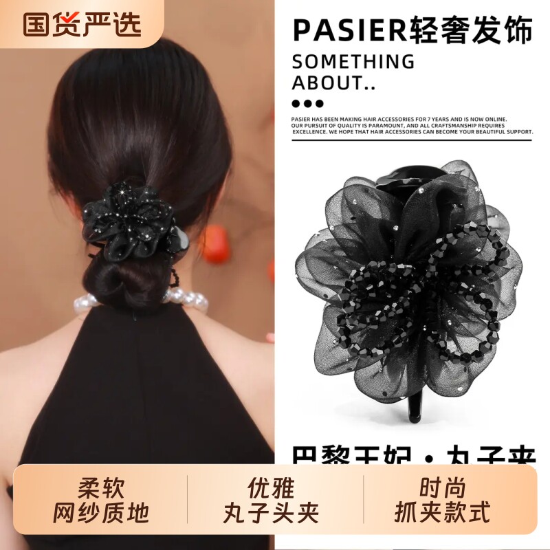 铂思亚花朵发夹女2026新爆款路易斯巴黎王妃丸子夹欧根纱抓夹头饰