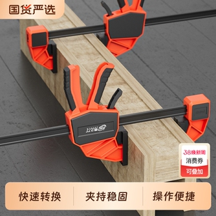 木工夹子f夹F型固定夹具夹紧器强力快速大力夹直角神器工具大全夹