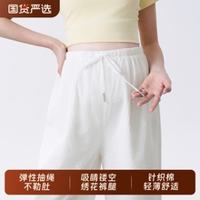孕妇裤女夏薄款2025新白色纯棉刺绣法式孕妇装时尚休闲夏装九分裤