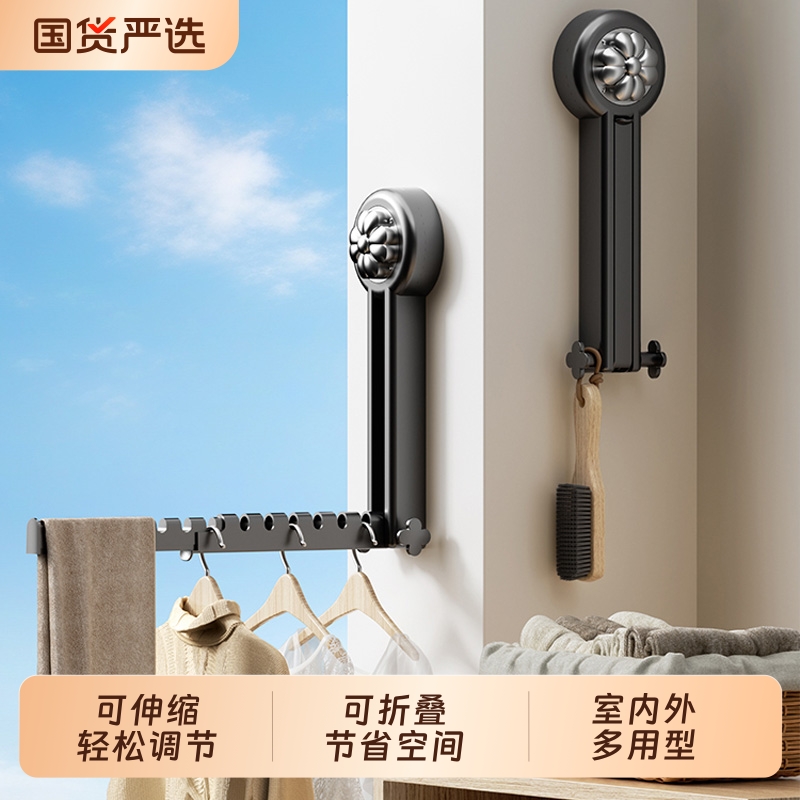 吸盘折叠晾衣架阳台家用隐形伸缩晒晾衣杆室内挂衣架飘窗晾衣神器
