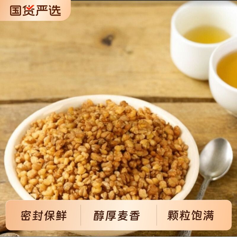 新货黄苦荞茶苦荞麦黑苦荞荞麦茶正品罐装250g泡水花草茶饮代用茶