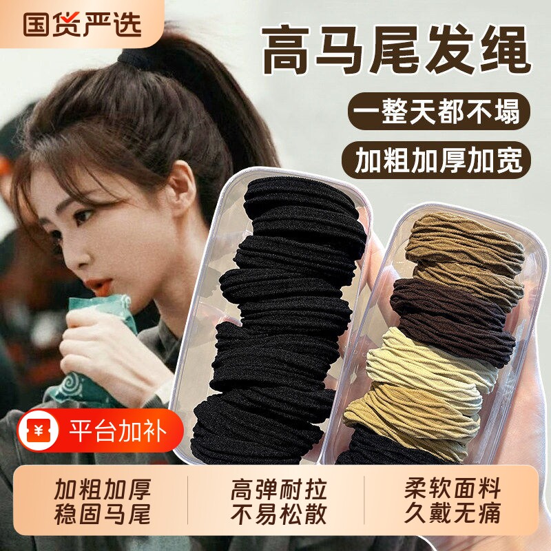 高弹力发绳头绳2026新款高端橡皮筋女扎头发发圈不勒头发耐用头饰