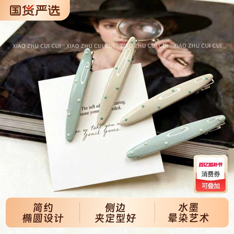 韩系蓝白波点奶油色发夹滴油鸭嘴侧边夹边时尚刘海夹子发卡饰