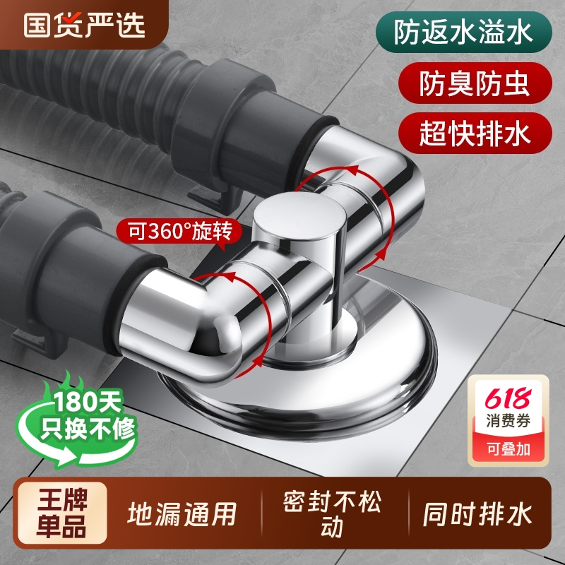 洗衣机下水管三头通地漏专用接头排水防臭溢水卫生间分流器一分二
