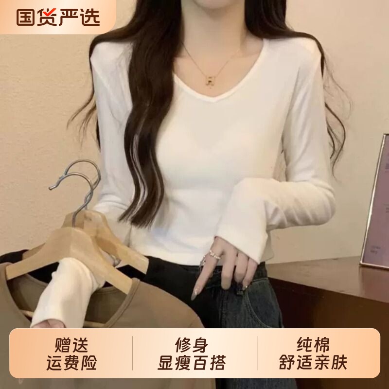 2026新款V领长袖T恤女修身显瘦白色打底衫内搭纯棉百搭上衣秋装潮