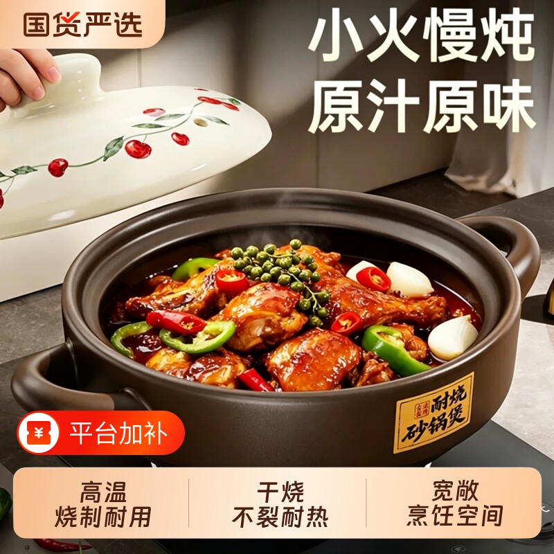 砂锅煲家用燃气煲仔饭耐高温干烧不易裂陶瓷锅煲汤锅小砂锅耐高温