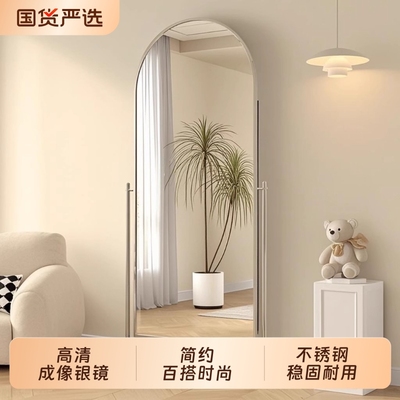 服装店镜子家用可移动落地全身镜不锈钢显瘦大镜子舞蹈镜穿衣卧室