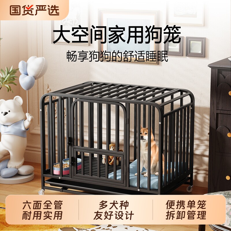 狗笼子室内小中大型犬带厕所分离家用金毛拉布拉多专用特大号狗笼