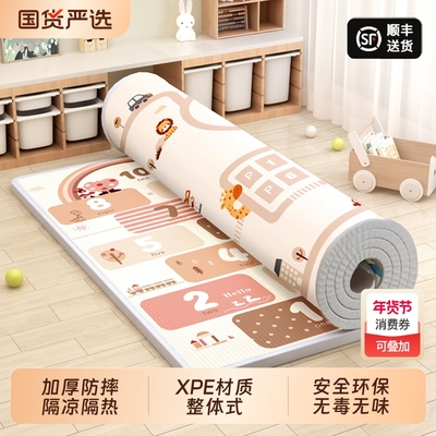 宜佳乐XPE爬爬垫安全无味