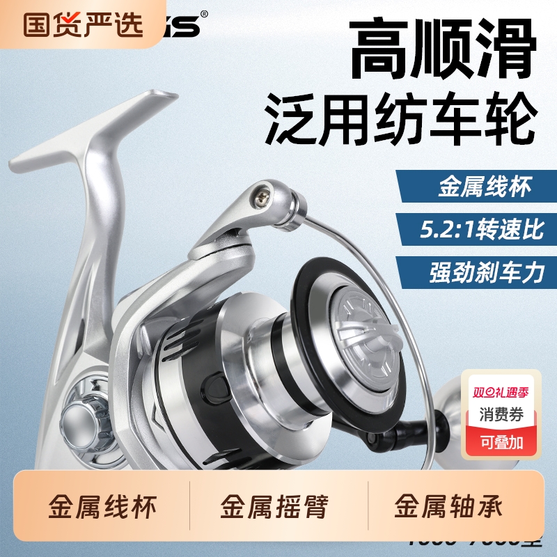 金属纺车轮海竿远投海钓矶钓路滑锚鱼轮路亚鱼轮正品微物鱼线轮子