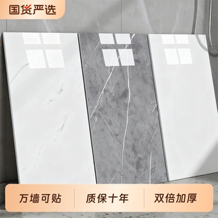仿瓷砖墙贴大理石防水防潮贴纸墙纸墙面卫生间翻新装 饰遮丑铝塑板