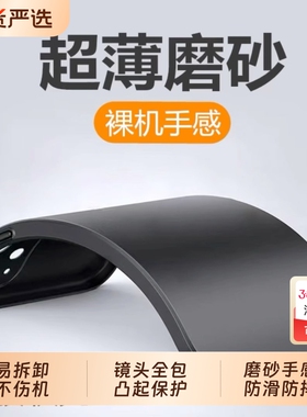 适用苹果13手机壳14磨砂iphone16ProMax超薄11Pro硅胶15软壳XR新款XsMax套7纯色X男8plus黑色mini简约se3女12