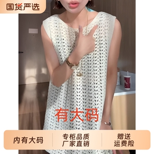 中长款镂空钩花针织背心连衣裙女款2026春夏叠穿大码内搭无袖上衣