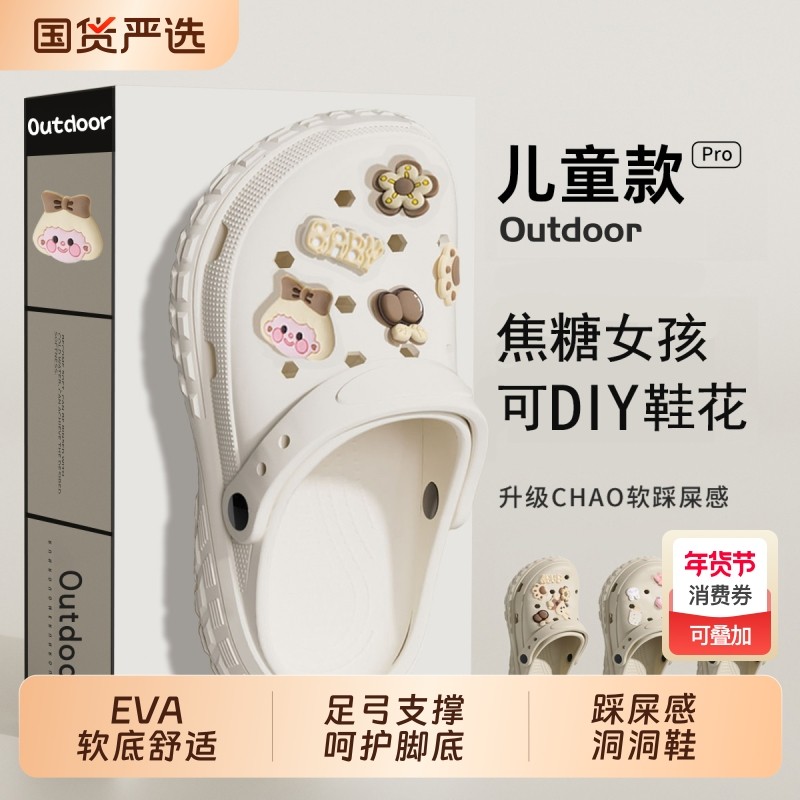 儿童洞洞鞋拖鞋女童2024室内夏季外穿新款家居防滑男孩大童凉拖女