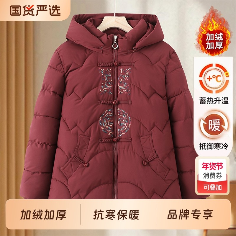 奶奶冬装棉袄中老年人加绒加厚棉衣妈妈保暖外套老太太连帽棉服