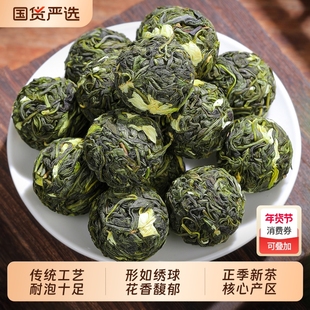 茉莉龙珠茉莉花茶2025新茶浓香型横县茉莉大龙珠茶绣球罐装自己喝