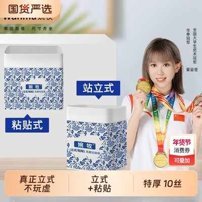 车载垃圾袋粘贴式加厚桌面垃圾桶站立式汽车清洁袋车上一次性车用