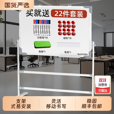 可移动挂式白板|超1000人收藏
