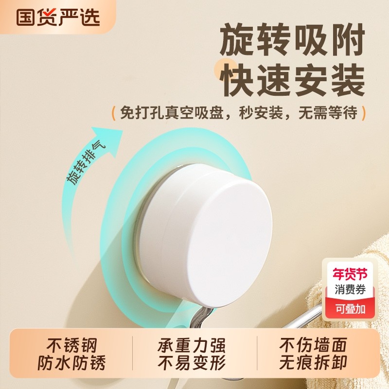 吸盘式挂钩毛巾架卫生间浴室浴巾架置物架挂免打孔支架毛巾杆收纳,家庭/个人清洁工具,毛巾挂/毛巾架,淘宝优惠券,粉丝福利购,淘宝优惠卷