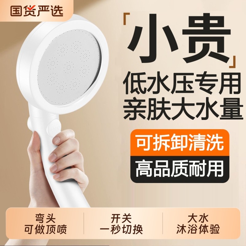 增压淋浴花洒喷头家用浴霸淋雨浴花晒软管套装浴室洗澡莲蓬头
