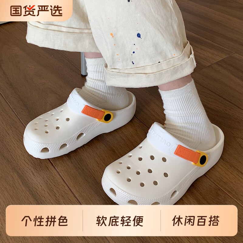 细细条海边度假沙滩凉拖鞋男女夏季情侣洞洞鞋防滑镂空洞洞款平底