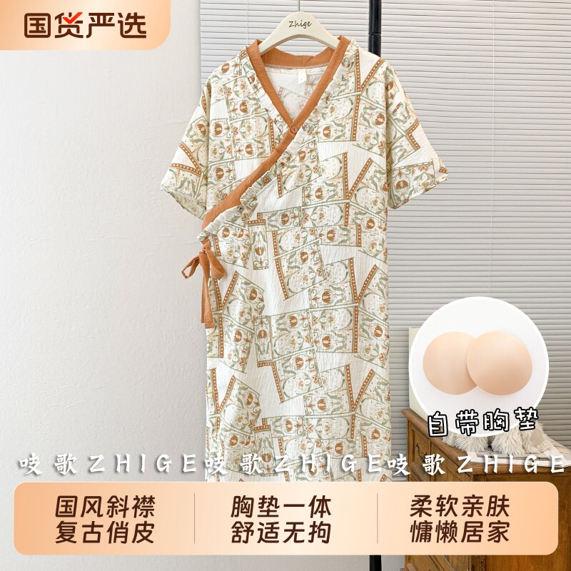 云朵棉短袖睡裙女款夏季睡衣带胸垫大码学生高级感夏天家居服浴袍