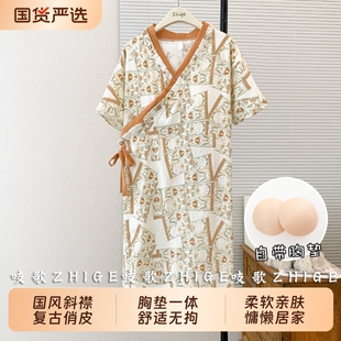 云朵棉短袖睡裙女款夏季睡衣带胸垫大码学生高级感夏天家居服浴袍