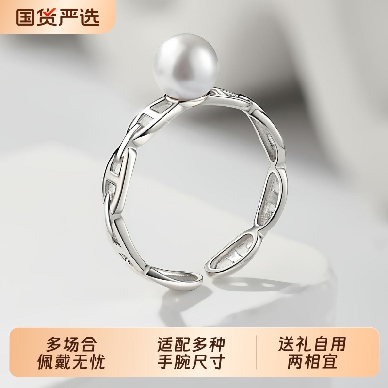 梵宝雅阁诸暨淡水珍珠猪鼻子戒指女S925银正圆强光气质高级感礼物