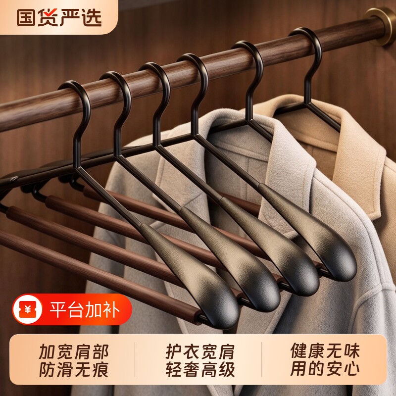 实木衣架服装店专用家用挂衣防滑无痕衣服挂架子高端成人衣撑晾衣