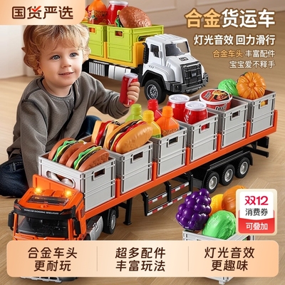合金运输卡车玩具儿童拖车集装箱模型货柜车工程汽车男孩礼物小车