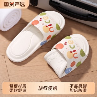 可折叠一次性拖鞋女款2025新款便携式旅行神器防滑凉拖鞋旅游防臭