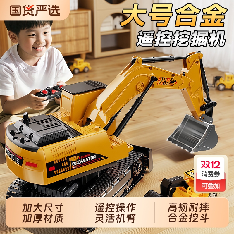 大号合金挖掘机玩具车男孩礼物