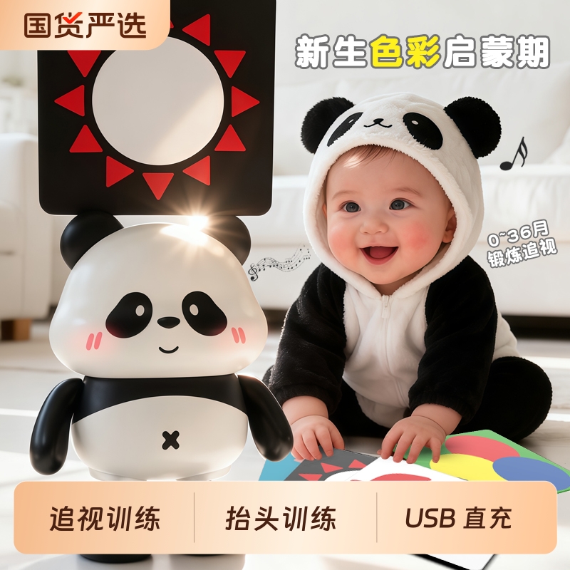 6-12个月新生儿3岁抬头神器跳舞