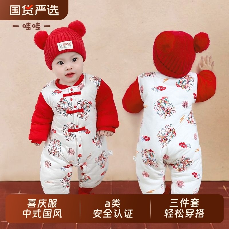 过年婴儿拜年服外出冬装满月百天宝宝衣服冬季新年喜庆连体衣红色