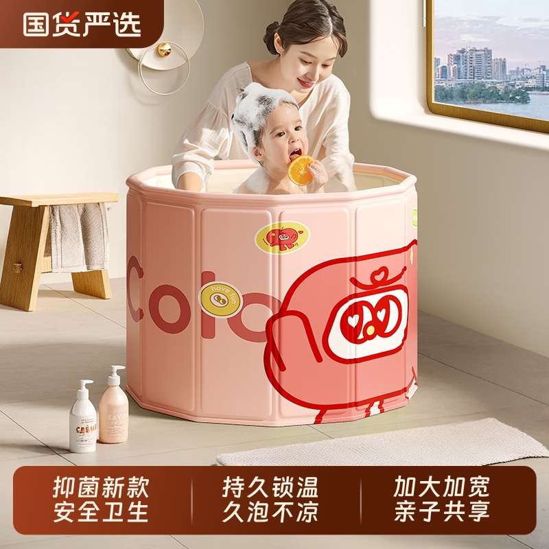 婴儿洗澡盆儿童浴盆折叠游泳桶宝宝洗澡桶可坐澡盆家用泡浴桶泡澡