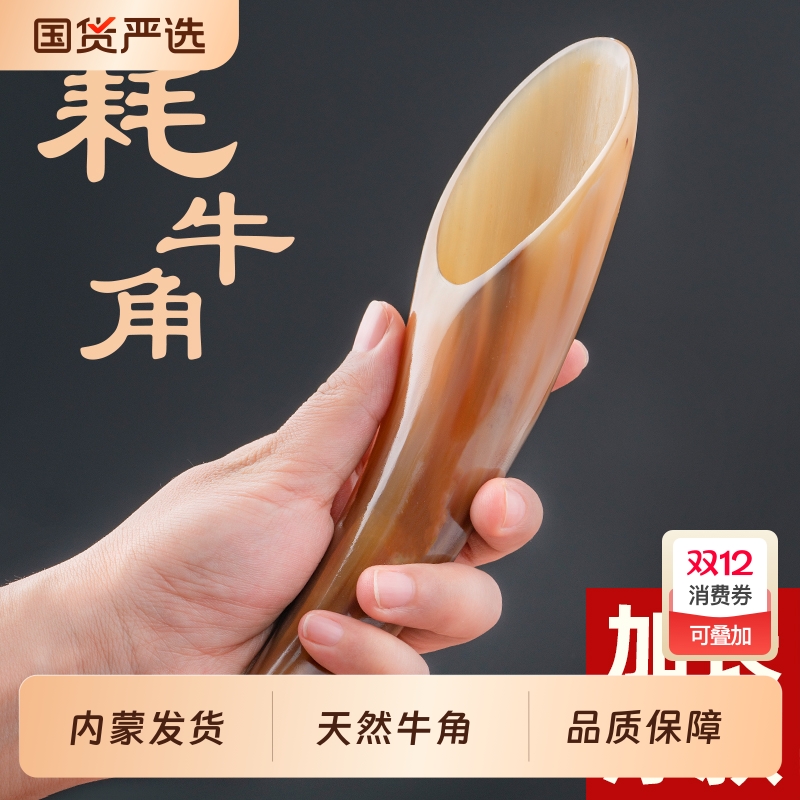内蒙古天然真牛角刮痧筒疏通经络按摩梳背部刮痧板肩颈全身刮痧器