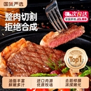 大希地牛排牛肉原肉整切10片儿童黑椒菲力西冷官方旗舰店合成调理