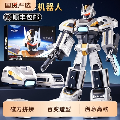 999+玩法拼装磁力高铁变形玩具