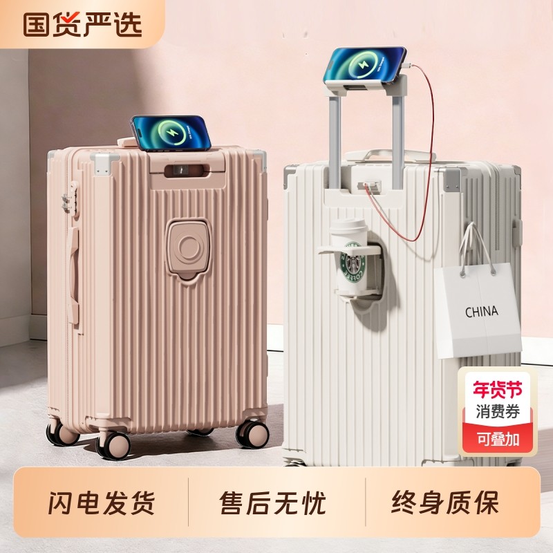 英皇芝旅行李箱女2026新款拉杆箱登机20寸24大容量28旅行密