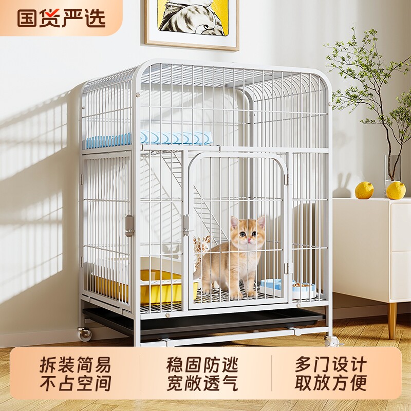 猫笼家用方管加粗加固多层带侧开门室内猫咪别墅带厕所宠物猫笼子