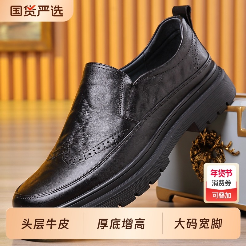 休闲皮鞋男款真皮秋冬款软底男士一脚蹬爸爸皮鞋商务男鞋头层牛皮