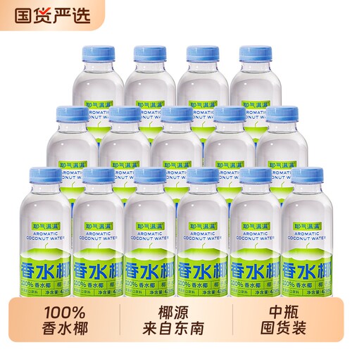 耶气满满百分百纯椰子水香水椰NFC孕妇可喝椰子汁电解质饮品椰气