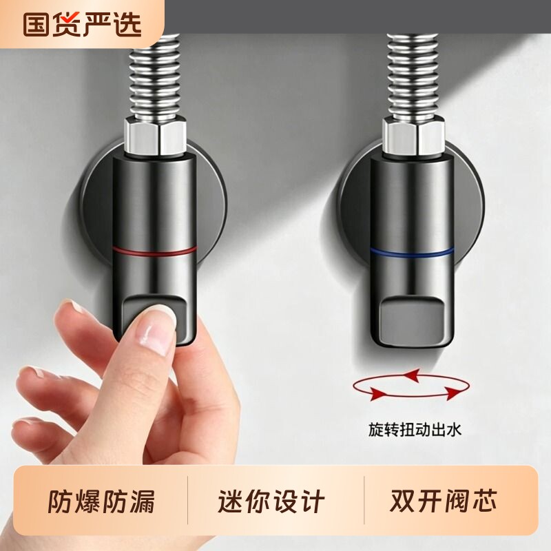 全铜角阀三角阀燃气热水器专用超短迷你冷热水开关大流量4分家用图片