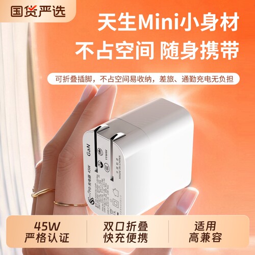 【官方正品】适用苹果17充电器