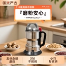 粉碎机磨粉机家用小型研磨机超细打粉机钓鱼五谷杂粮破碎机破壁机