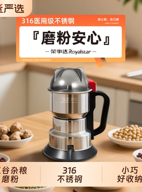 粉碎机磨粉机家用小型研磨机超细打粉机钓鱼五谷杂粮破碎机破壁机