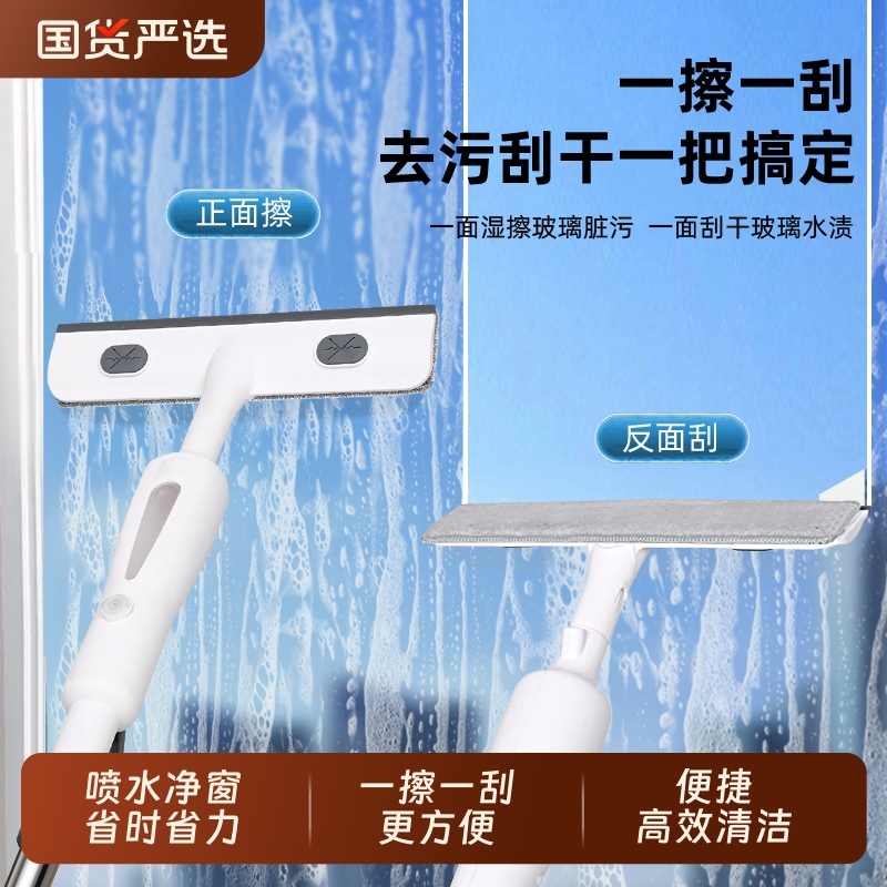 新款擦玻璃神器高层窗外双面擦窗刮水器保洁工具一体清洁多功能刷